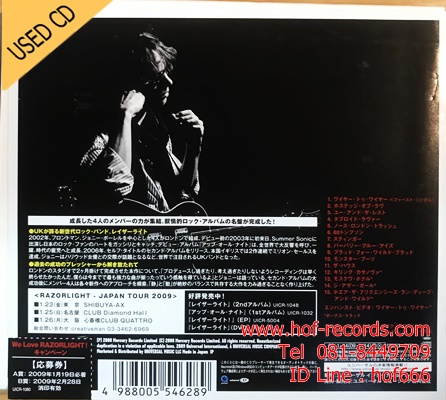 Razorlight - Slipway Fires (JP) Used CD 1 CD VG++