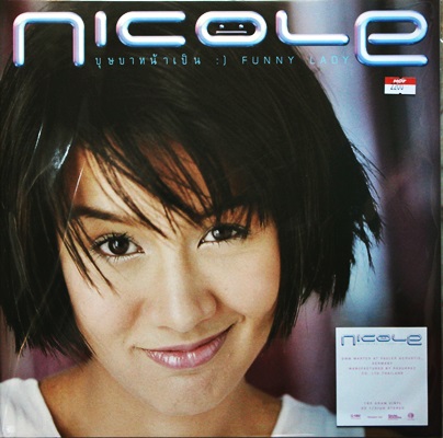 Nicole - บุษบาหน้าเป็น 1Lp N.
