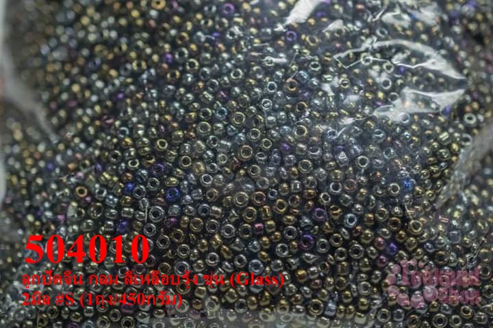 ลูกปัดจีน กลม สีเหลือบรุ้ง ขุ่น (Glass) 2มิล #S (1ถุง/450กรัม)