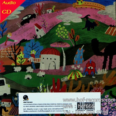 Landokmai - Over The Sun 1Cd N.