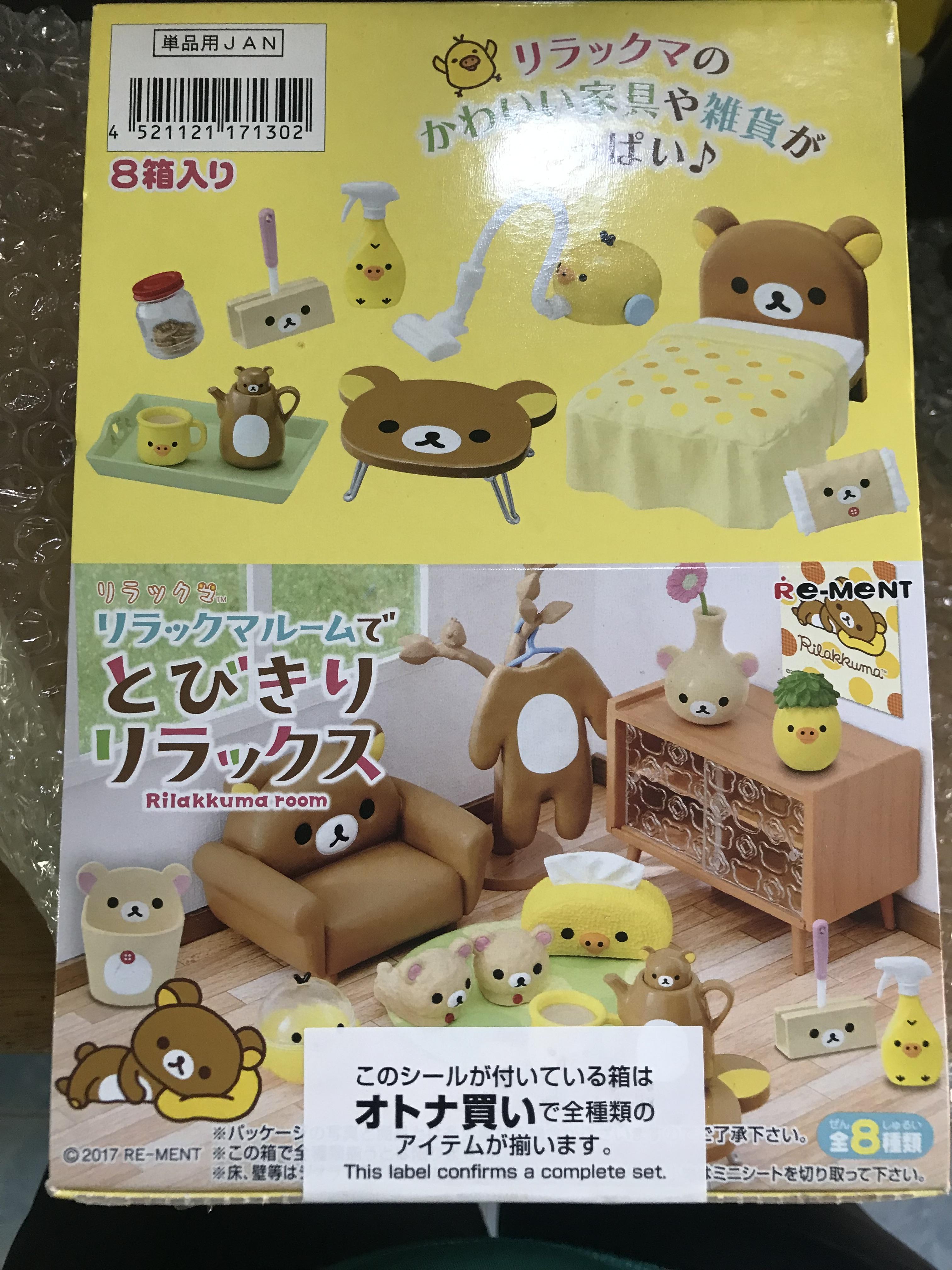 Re-ment rilakkuma room fullset มือ1