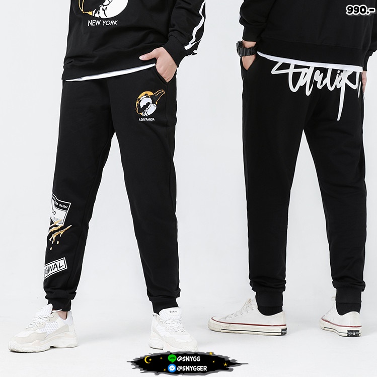 กางเกงวอร์ม PANDA สีดำ 2XL