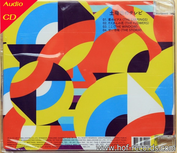 CD Polycat ร้องภาษาญี่ปุ่น 4 เพลง