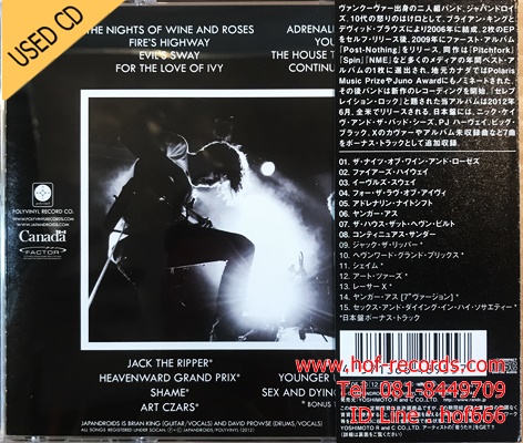 Japandroids - Celebration Rock (JP) Used CD 1 CD VG++