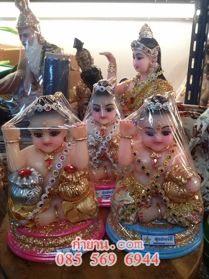 กุมารปุ้มปุ้ย