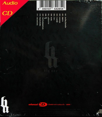 CD Big ass - Seven * New