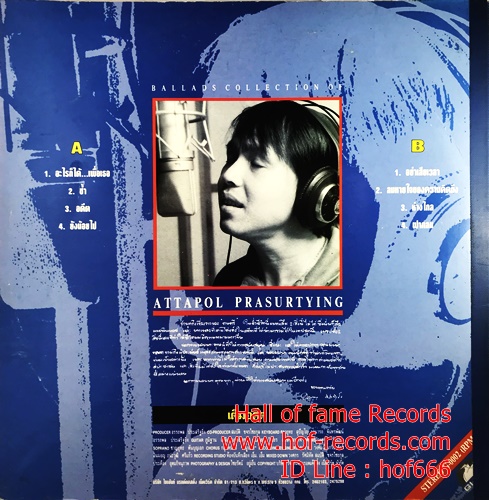 CD อู๋ อรรถพล ประเสริฐยิ่ง - เติมอดีต ปกVG + แผ่น VG +