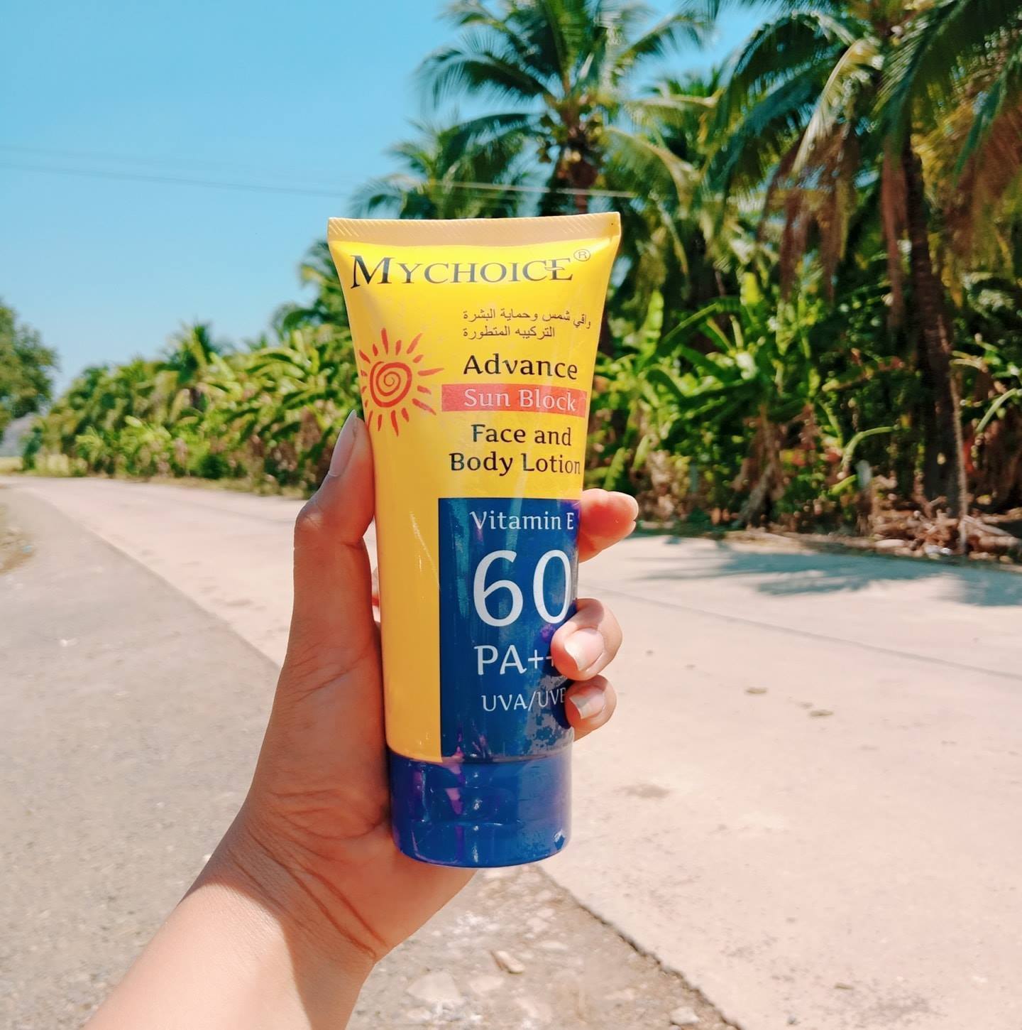 กันแดดมายช้อยส์ My Choice Sun Block SPF 60 PA +++
