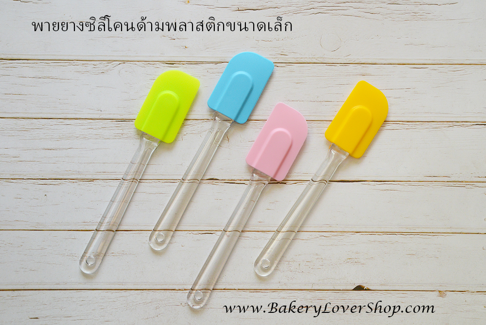 พายยางซิลิโคนขนาด 24.5 cm.