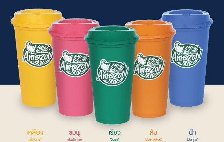 แก้วอเมซอน Colurful Amazon ยกชุด 5 สี