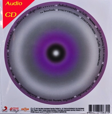 GrooveRiders - Discovery 2 1Cd N.