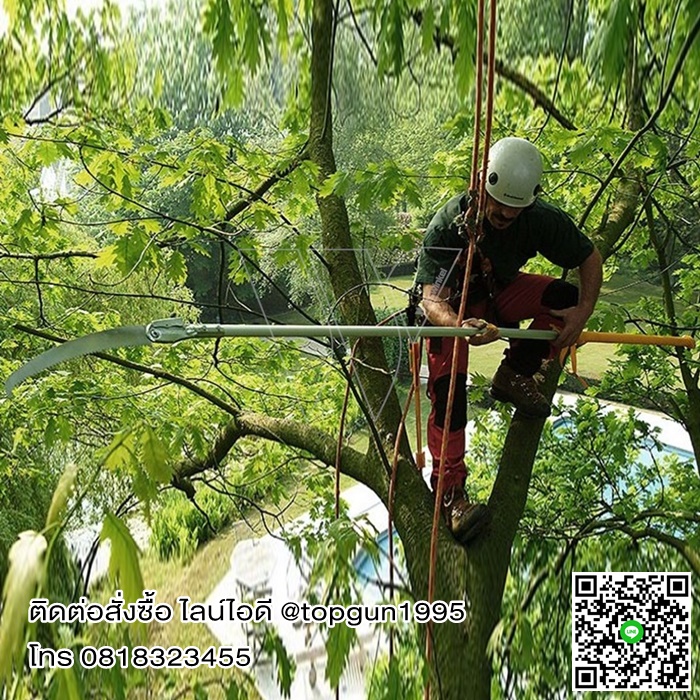 เลื่อยสไลด์ ต่อด้าม พับหัวได้ ซูกี้ลองบอย ยืดได้ 3.2 เมตร Silky Saws LONGBOY 365-36