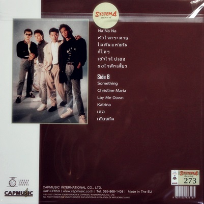 System 4 - The best of 1Lp N.