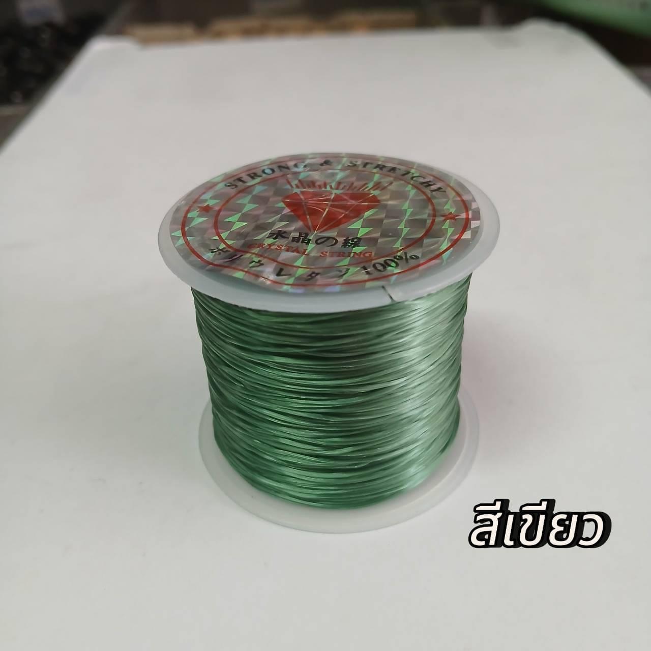 เอ็นยืดเส้นแบนร้อยลูกปัด สีเขียว 50หลา ม้วนละ60บาท
