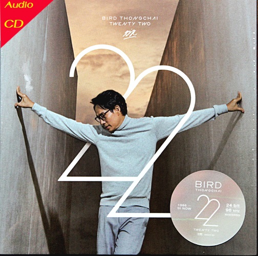 CD Bird ธงไชย แมคอินไตย์ ชุด 22 (New CD )
