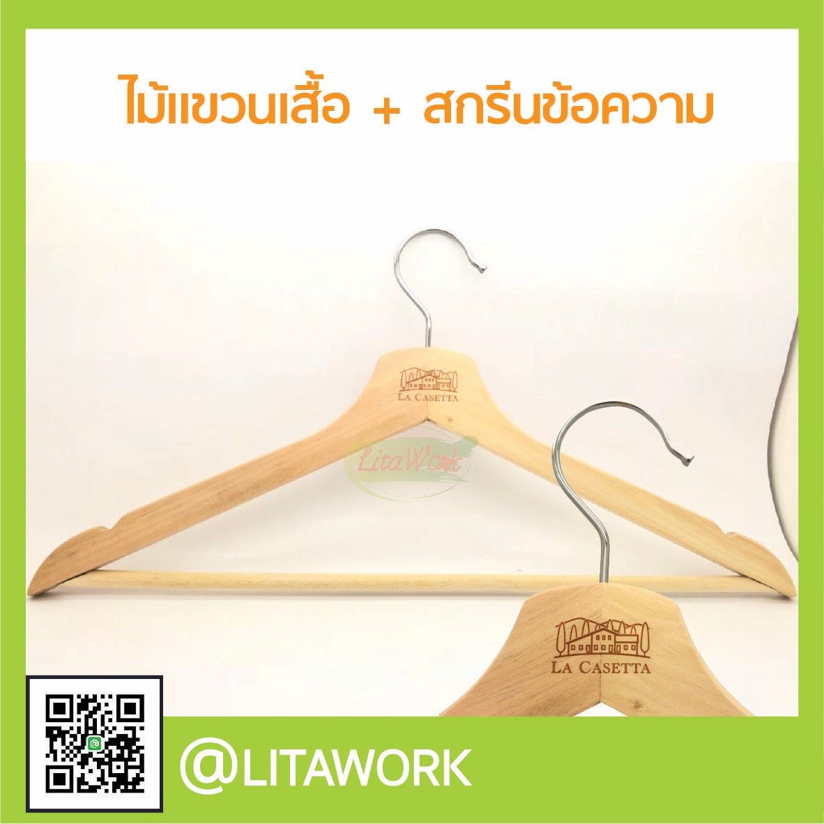 สกรีนไม้แขวนเสื้อ TOSCANA PIAZZA