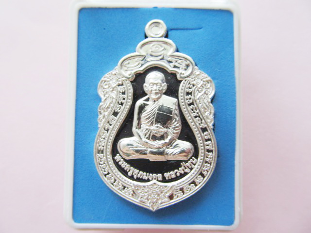 หลวงปู่หุน วัดบางน้ำผึ้ง จ.ฉะเชิงเทรา