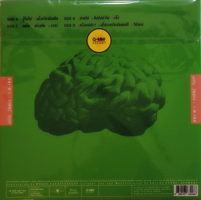 Silly Fools - IQ 180 2Lp N.