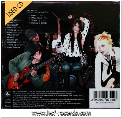 Fiat vs God Bless Valentine - Al Ienation VG++