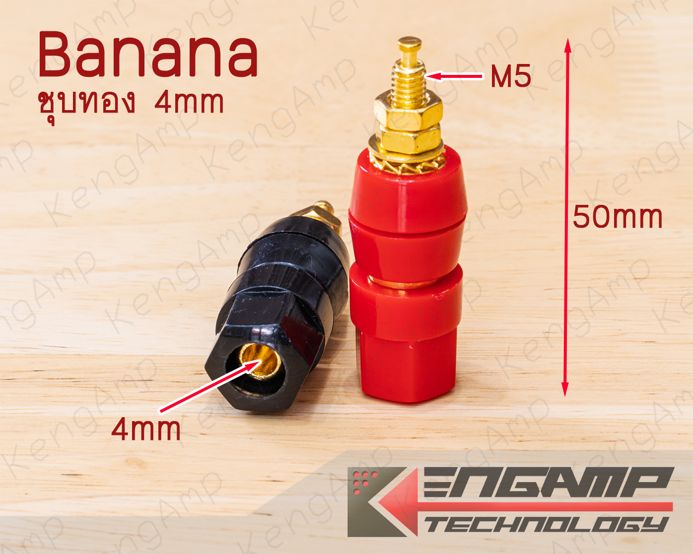 (มีตัวเลือก) [PJ] แจ็ค Banana เดี่ยวชุบทอง 4mm สีดำ หรือ แดง สำหรับติดแท่น