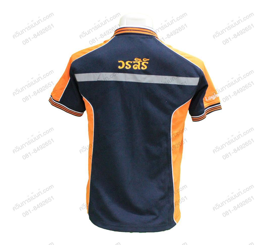 เสื้อโปโล