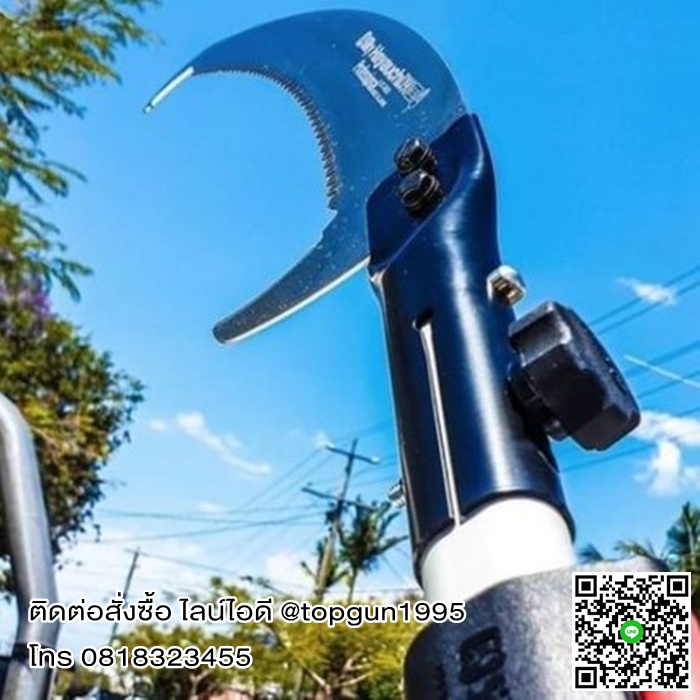 เลื่อยตัดกิ่งไม้สูง ปรับยืดได้สูงสุด 6.3 เมตร รุ่น ฮายาชิ Silky Saws HAUYACHI 179-39
