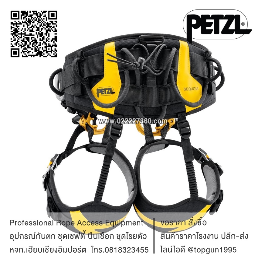 สายรัดตัวชนิดครึ่งตัว ฮาร์เนสครึ่งตัวสำหรับทำงานบนต้นไม้ งานรุกขกร ซีคัวย่า Petzl SEQUOIA SRT Harness C069BA01