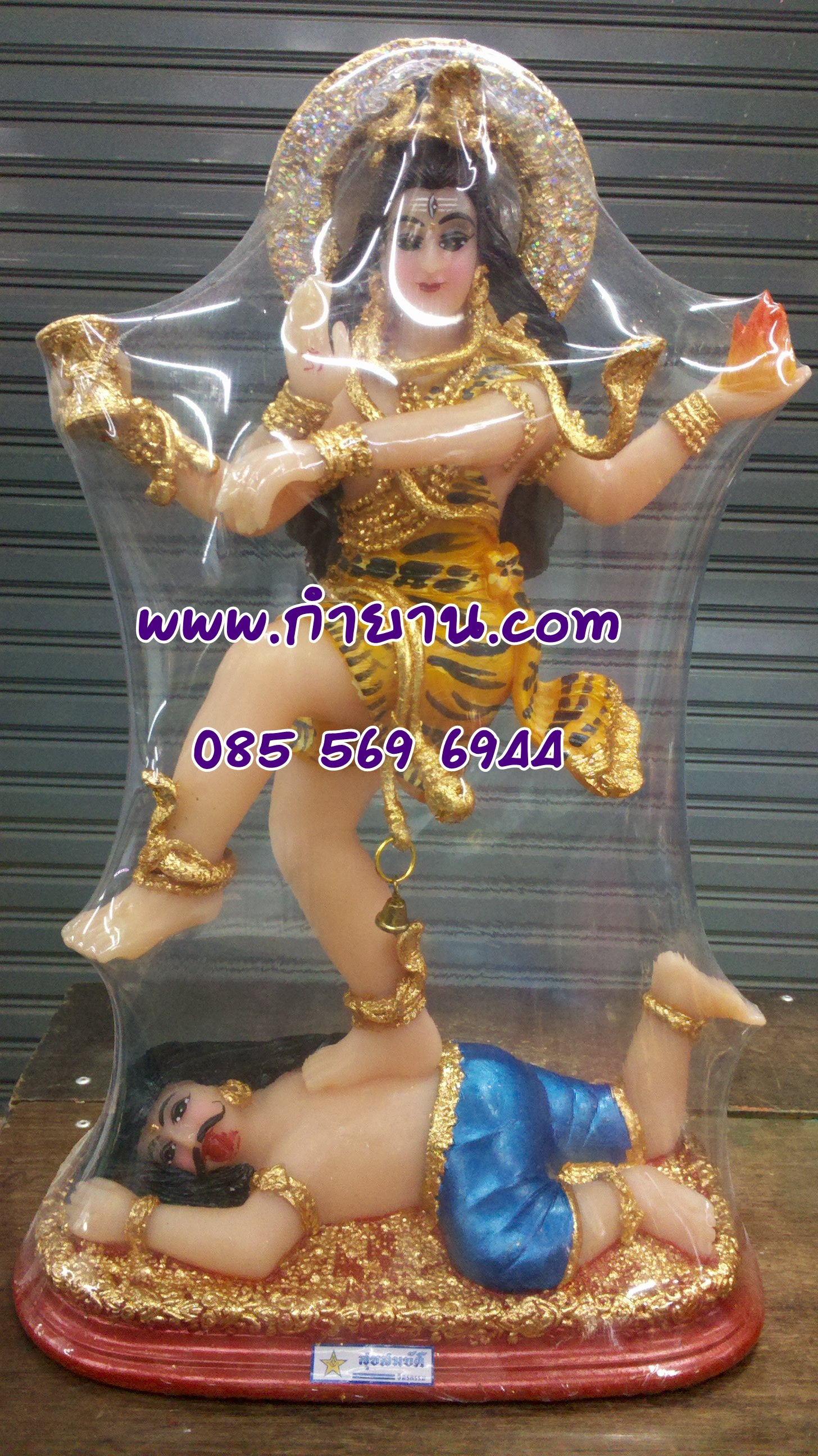 องค์พระศิวะนาฏราช หน้าตัก 7 "