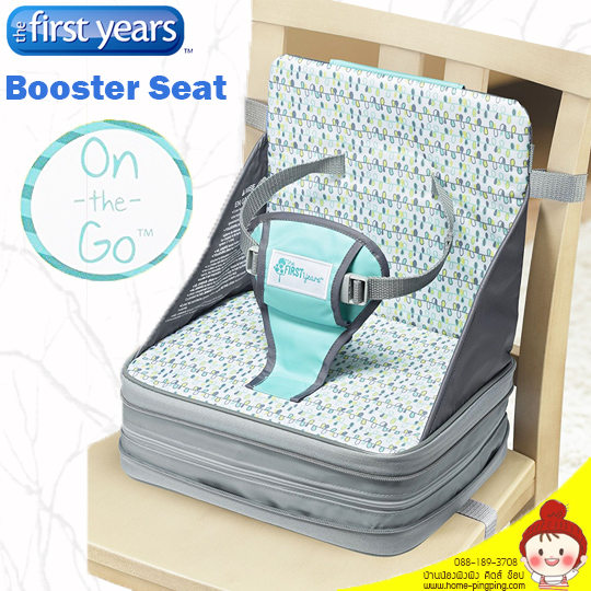 เก้าอี้ทานข้าวแบบพกพา On-The-Go Booster Seat (สินค้า Lot ใหม่ ปี 2017 เพิ่มการเย็บที่แน่นหนากว่าเดิม) ยี่ห้อ The First Years