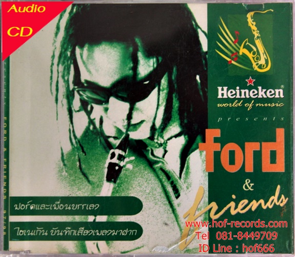 Used CD ไทย Ford & friends ( Good )