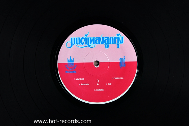 สุนารี ราชสีมา ชุด มนต์เพลงลูกทุ่ง ปก VG++ แผ่น VG+