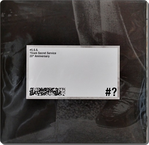 Siam Secret Service - #S.S,S. 1Lp New