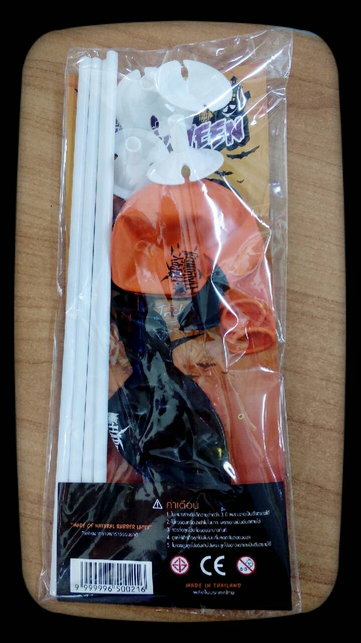 ลูกโป่งกลมพิมพ์ลาย ชุด Halloween ไซส์ 12 นิ้ว คละแบบ แพ็คละ 4 ใบ (Round Balloons 12" - Halloween Printing latex balloons) สำเนา