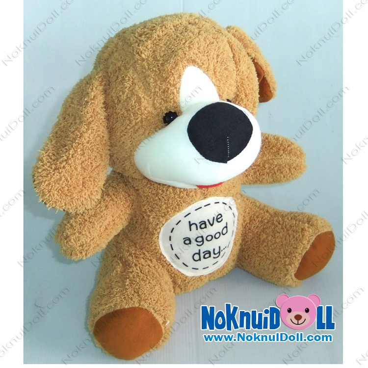ตุ๊กตา หมาจมูกดำ กู๊ดเดย์ ผ้าขนหนู เล็ก-11นิ้ว