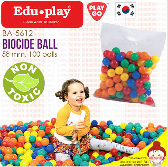 ลูกบอลไร้สารพิษ Non Toxic บอลนิ่ม (58 มม.) ขนาดเท่ามือเด็กเล็ก ปลอดภัยต่อเด็ก Antibacterial processing biocide ball (100 ลูก)