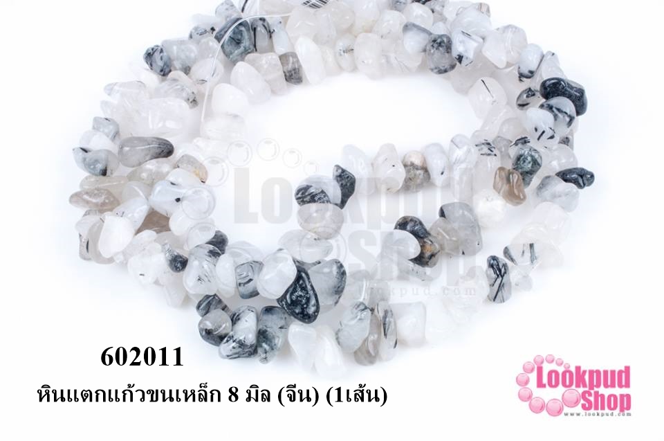 หินแตกแก้วขนเหล็ก 8 มิล (จีน) (1เส้น)