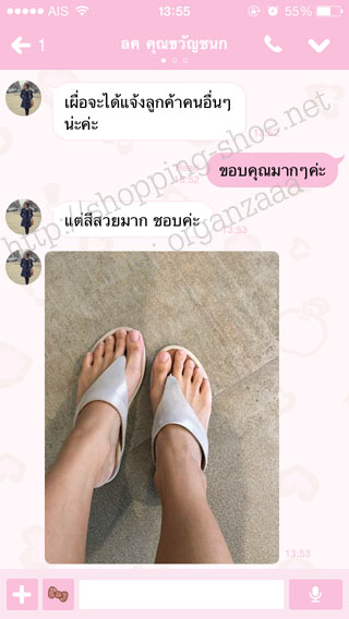 fitflop,banda,fitflop banda,banda opul,fitflop แท้,รองเท้าแตะ,รองเท้าผู้หญิง