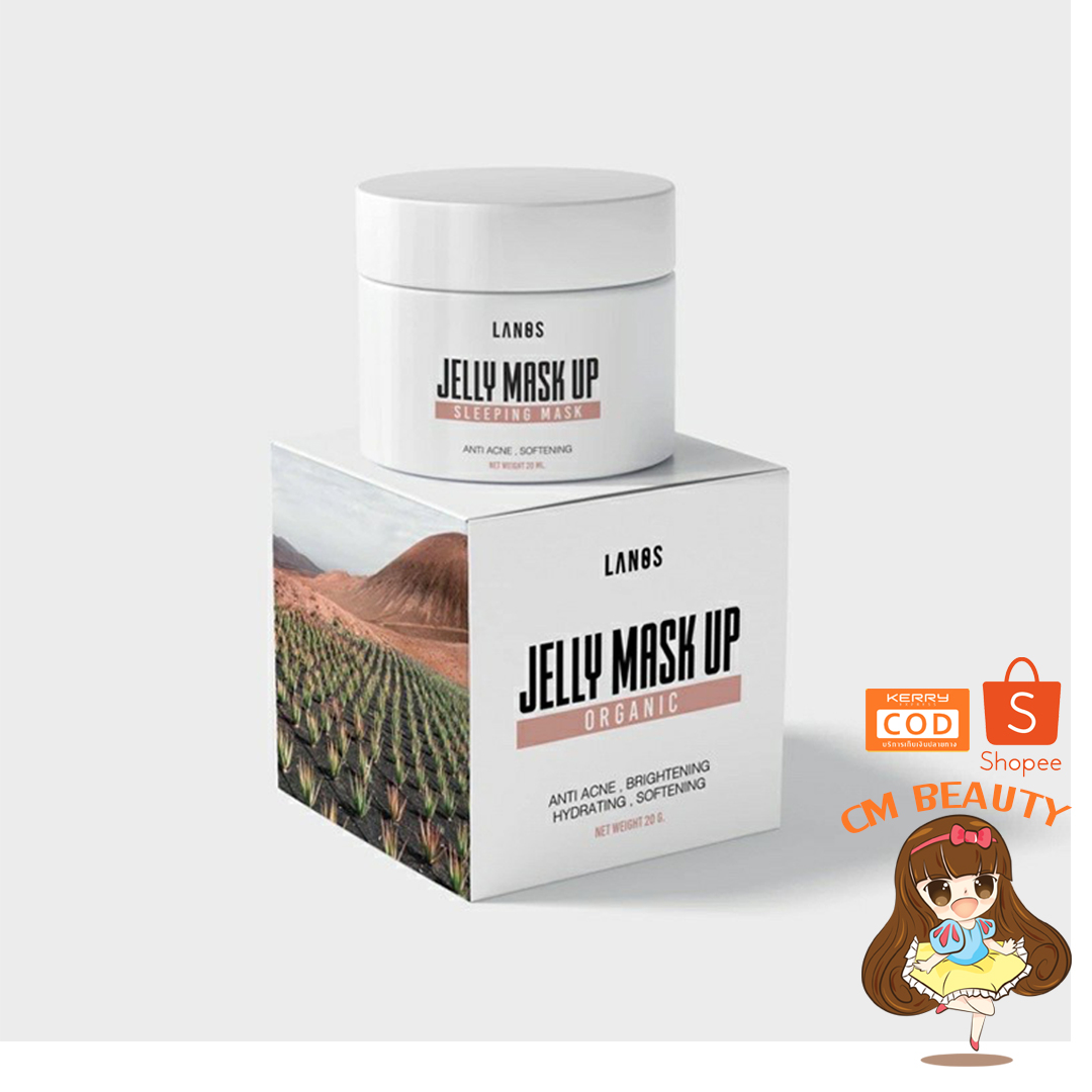 เจลลี่มาส์กอัพ Jelly Mask Up 20 กรัม Sleeping Mask LANOS แพกเกจใหม่ลล่าสุด