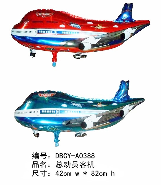 ลูกโป่งฟลอย์ เครื่องบินโบอิ้งเล็กพิมพ์ลายการ์ตูน Plane - Air Plane Printing Plane cartoon Foil Balloon / Item No. TL-A080