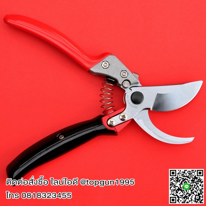 กรรไกรตัดกิ่งไม้ เออาร์เอส ARS Pruning Shears Rotary Type VS-8R