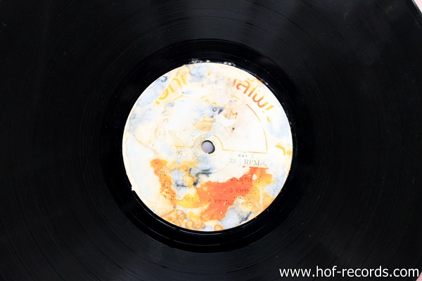 สุรพล สมบัติเจริญ ชุด ของปลอม ปกดังภาพ แผ่น VG++