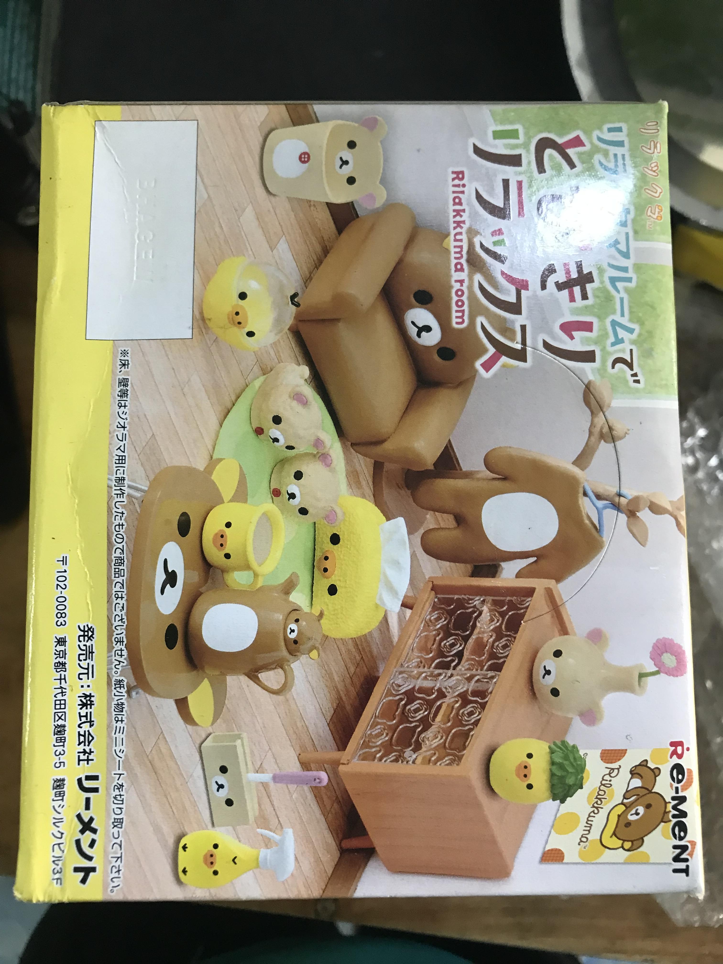 Re-ment rilakkuma room fullset มือ1