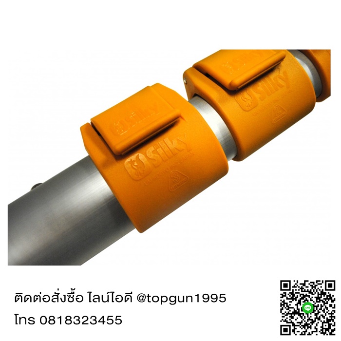 เลื่อยตัดกิ่งไม้สูง ต่อด้าม ปรับยืดได้สูงสุด 6.2 เมตร ซูกี้ ฮายาเตะ Silky Saws HAYATE 372-42