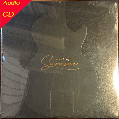 CD สุรสีห์ อิทธิกุล Best of Surasee( New CD )
