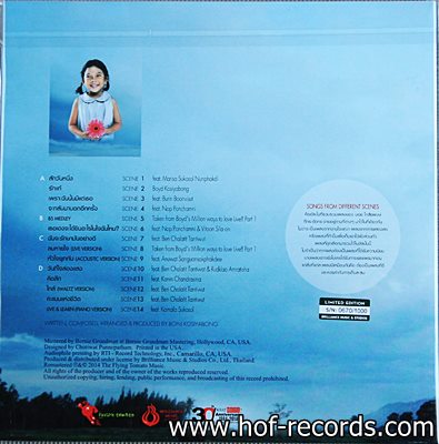 บอยด์ โกสิยพงศ์ song for different scenes # 2 ( New Print )