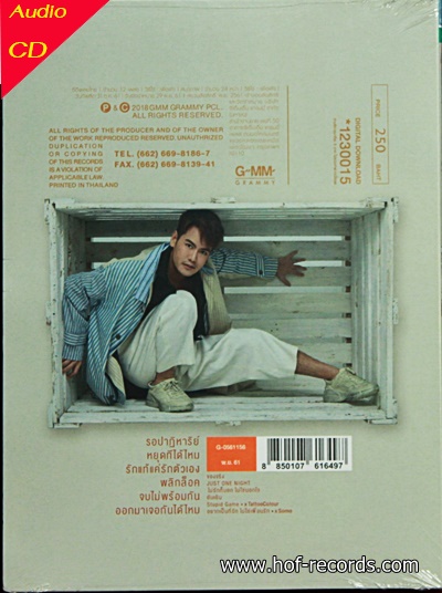 CD ออป ปองศักดิ์ - 100 % * New