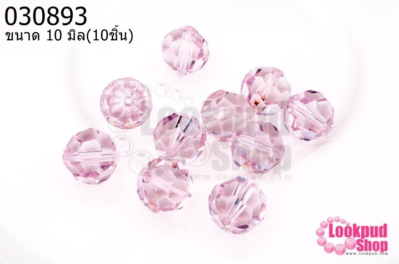 คริสตัลจีน กลมเจียรเหลี่ยม สีม่วงอ่อนใส 10มิล(10ชิ้น)