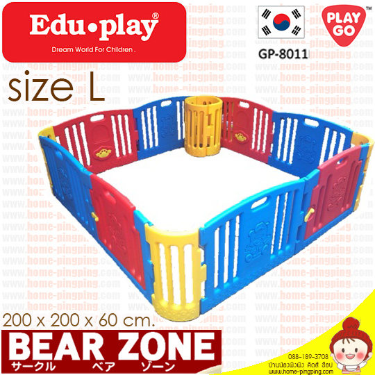 คอกกั้นเด็ก EDU PLAY จากเกาหลี SIZE L รุ่น Baby Bear Zone (ขนาด 200*200*60 ซม.) EDUPLAY