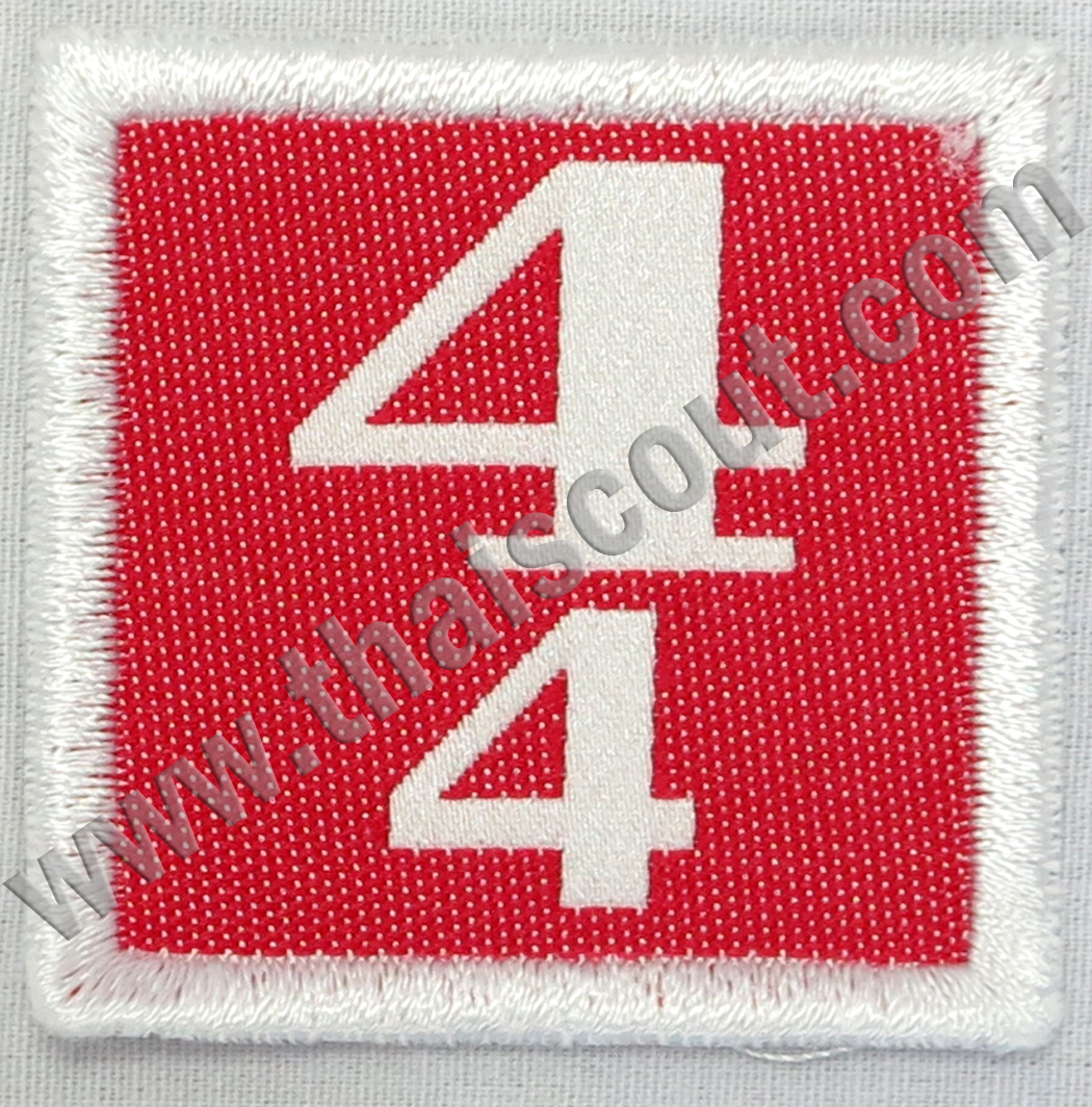 เลขกอง 4/4 (ห่อละ 10 อัน)