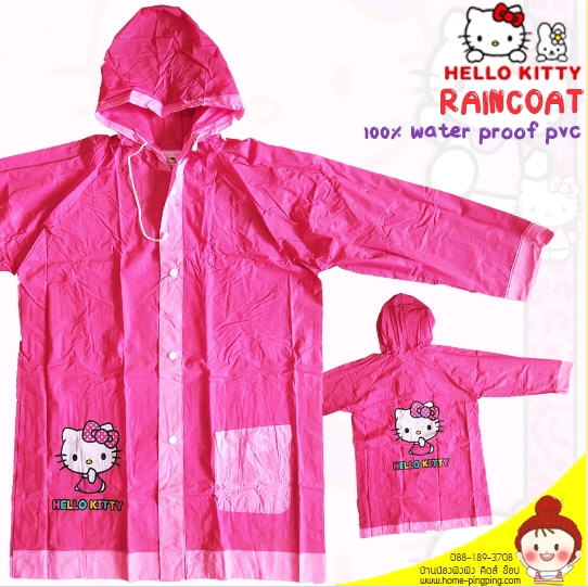เสื้อกันฝนเด็ก ลายลิขสิทธิ์ HELLO KITTY (รุ่นหนาพิเศษ) สีชมพู (รุ่นมีกระเป๋าหลัง) เนื้อผ้าหนาปกติ สำหรับเด็กวัย 2.5-6 ขวบ (เลือก size ได้)